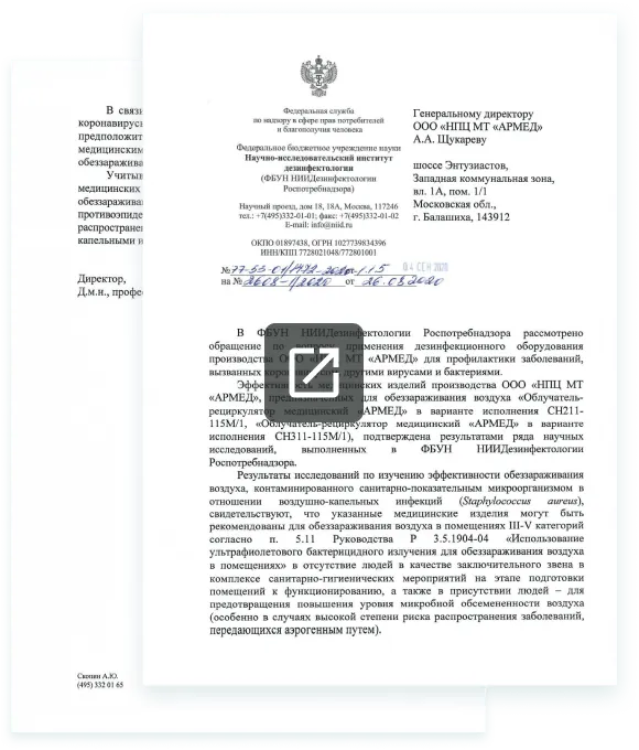 Заключение об эффективности рециркуляторов
